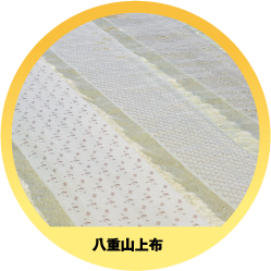 八重山上布